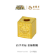 老鳳祥黃金圣斗士星矢聯(lián)名十二星座24k足金吊墜轉運珠手串手繩金飾手鏈 白羊座 2.5g