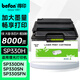 得印 SP330H硒鼓大容量 適用理光Ricoh SP330DN硒鼓 SP330SN打印機墨粉盒 SP330SFN墨盒SP330硒鼓