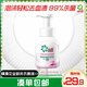 碧浪除菌內(nèi)衣洗衣液玫瑰香200g