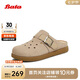 Bata勃肯鞋女2025夏英倫牛剖皮洞洞一腳蹬70191BH5 卡其 37