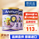 安滿（ANMUM）新西蘭原裝進(jìn)口 新西蘭本土版安滿連動配方嬰兒奶粉 JD保稅倉 2段*2罐