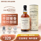 百富（BALVENIE）海外進口洋酒12年雙桶/21年 禮盒裝 蘇格蘭單一麥芽威士忌700ml 百富12年雙桶700ml【有碼】