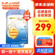 惠氏愛爾蘭進(jìn)口港版6HMO+啟賦未來illuma卓越版嬰幼兒寶寶配方奶粉 1段 850g