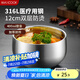 美廚（maxcook）316L不銹鋼碗 湯碗雙層隔熱 飯碗餐具面碗12cm MCCU2012
