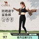 駱駝（CAMEL）女裝瑜伽鯊魚褲女外穿春夏高腰收腹提臀保暖加絨打底褲  6022A  M