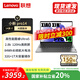 聯(lián)想筆記本電腦小新Pro14 【國(guó)家補(bǔ)貼20%】AI超能本 高性能辦公學(xué)生便攜手提輕薄本 游戲筆記本電腦 小新Pro14 Ultra5 2.8K屏120Hz 32G+1T官方標(biāo)配