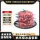 肉天王澳洲和牛原切牛肉餅 精品谷飼牛肉餡兒童純?nèi)庠绮蜐h堡餅生鮮 凈重 和牛牛肉餅500g/5片