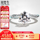 周梵生人工培育鉆石戒指女18K金六爪人造鉆戒一1克拉結(jié)婚女戒 七夕送禮 培育鉆 D色 VVS凈度 3EX切工 【活動】1克拉