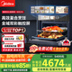 美的（Midea）【國家補貼】微霸嵌入式微蒸烤炸燉5合1蒸烤箱一體機GR6 55L家用 大熱風脫脂燃卡全域雙彩屏