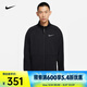 耐克（NIKE）Therma-FIT男時(shí)尚潮流茄克外套長(zhǎng)袖訓(xùn)練上衣加絨保暖立領(lǐng)運(yùn)動(dòng)夾克 DM5941-010 XXL