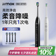 錦美客（JIMOK）德國電動牙刷充電式專用聲波七夕情人節(jié)送男女友生日禮物套裝送刷頭曜石黑 七夕禮物