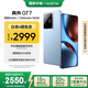 realme【國家補(bǔ)貼】真我GT7 天璣9400+ 輕薄大電池快充長續(xù)航 超聲波3D指紋 電競AI游戲5G手機(jī) 12+512藍(lán)