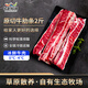 七彩牧場(chǎng)【冰鮮牛肉】牛肉牛腱肉肋條里脊 內蒙草原散養黃牛肉原切不注水 【冰鮮】牛肋條2斤