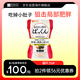 SVELTY絲蓓緹黑生姜纖體丸腹部內(nèi)臟脂肪燃燒分解日本酵素小丸子70粒