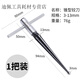 安俊晟擴孔器手動(dòng)鉆孔工具打孔機木工文玩模型制作開(kāi)孔器套裝diy手工 木工打孔【3-13mm】