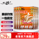 老鬼（OLDGHOST）魚(yú)餌大師紅蟲(chóng)小肽拉一包搞定野釣湖庫鯽鯉草鳊翹嘴釣魚(yú)專(zhuān)用餌料 【10包裝】紅蟲(chóng)小肽·拉