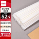 得力（deli）GB101 財(cái)務(wù)裝訂機(jī)專用透明裝訂鉚管 適用自動(dòng)機(jī)型 Φ5.8mm*300mm 100支/盒裝