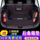 端目后備箱墊全包圍汽車后備箱墊子尾箱墊 全包圍-黑色紅線 適用瑞虎8L 瑞虎8 PLUS后備箱墊