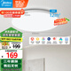 美的（Midea）LED吸頂燈臥室兒童房走廊陽(yáng)臺(tái)燈全光譜護(hù)眼智控?zé)艟咻x月白包安裝