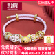 京越隆999足金褲洛米轉(zhuǎn)運(yùn)珠手鏈黃金珍珠編織手繩兒童生日禮物送女朋友 足金庫洛米約1.1-1.2g+合金配件