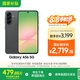 三星Samsung Galaxy A56 超薄機(jī)身5000萬像素 5000mAh 拍照游戲手機(jī) AI手機(jī)12GB+256GB 秘野灰國家補(bǔ)貼