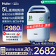 海爾（Haier）5L升制氧機(jī)家用老人醫(yī)用級(jí)吸氧機(jī)孕婦呼吸霧化超輕音507W國(guó)家補(bǔ)貼