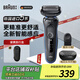 博朗（BRAUN）電動(dòng)剃須刀5系往復(fù)式便攜款刮胡刀整機(jī)德國(guó)原裝進(jìn)口送老公男朋友爸爸 水洗干濕兩用 【熱賣推薦】51-B1000S單刀款