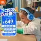 JBL JR470NC 頭戴式兒童耳機主動降噪真無線沉浸式學(xué)習(xí)網(wǎng)課益智玩具音樂英語網(wǎng)課背書APP控制 藍(lán)色