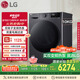 LG星云黑 烘干機 原裝進口10Kg大容量雙轉(zhuǎn)子變頻熱泵30分鐘快烘除菌除螨RH10V3MVTW國家補貼以舊換新