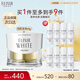 怡麗絲爾純肌凈白集中修護(hù)精華面霜40g抗皺修復(fù)淡化細(xì)紋美白七夕禮物女