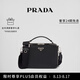 PRADA/普拉達【七夕禮物】男士Prada Brique牛皮革手袋單肩包郵差包 黑色