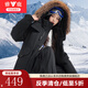 雅鹿短款羽絨服女2023新款冬季中長款沖鋒衣大毛領(lǐng)加厚防風防雨登山服 黑色 L （約140-150斤）