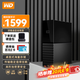 西部數(shù)據(jù)（WD）移動硬盤 USB3.0 桌面存儲 My Book 3.5英寸 大容量 移動臺式企業(yè)級辦公硬盤 加密備份 數(shù)據(jù)倉庫 | 8TB 兼容Mac 官方標配