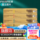 富士膠片(原富士施樂(lè ))SC2022CPS施樂(lè )墨粉盒原裝墨粉2022粉盒2022墨盒2022墨粉2022碳粉 高容（紅+黃+青+黑色）套裝