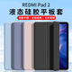 恒壕貼 適用紅米Pad2保護(hù)套11英寸2025新款平板redmi平板pad2保護(hù)殼全包防摔三折支撐 經(jīng)典黑-蜂窩三折【配觸屏筆】 紅米平板Pad2-11寸2025款