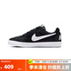 耐克（NIKE）男子TIEMPO TRAINE休閑板鞋 644843-012  40.5 