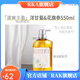 奈（十八本）【官方店】Na奈十八洗發(fā)水香檸檬生姜洗發(fā)露保濕修護頭皮護理舒緩 Na洋甘菊花旗參洗發(fā)水550ml 550ml