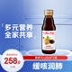 小紅臉德國健寶思特葵舒可125ml 含維生素B 復(fù)合果汁飲料