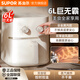 蘇泊爾（SUPOR）空氣炸鍋6L大容量家用多功能無(wú)油煙電炸鍋煎炸鍋薯條機無(wú)油低脂油炸KJ60D810 6L