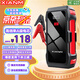 氙明電器【3C認(rèn)證】 汽車應(yīng)急啟動(dòng)電源12V柴汽通用強(qiáng)啟搭電寶車載電瓶打火神器戶外便攜移動(dòng)電源