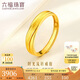 六福珠寶黃金戒指時(shí)光流轉(zhuǎn)足金實(shí)心男士戒指 計(jì)價(jià)G01G0013DS 約4.07克