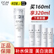 歐詩漫（OSM）爽膚水美白淡斑補水保濕舒緩修護面部護膚品女大瓶大容量生日禮物 【美白補水】珍珠白水160ml