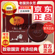【官方艦旗店正品】永芳珍珠膏 F真珠膏經(jīng)典老國(guó)貨珍珠膏可搭素顏霜遮瑕面部自然提亮膚色大藥房直售 一盒裝