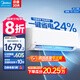 美的（Midea）大1.5匹 空調(diào) 制冷王 新一級能效 風(fēng)酷升級款 變頻冷暖 家電國家補貼 節(jié)能省電 智能家用臥室掛機 大1.5匹 一級能效