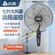 志高（CHIGO）電風(fēng)扇落地扇家用臺式夏天小宿舍遙控立式搖頭工業(yè)大風(fēng)力電扇 16英寸遙控七葉加長線【純銅款】