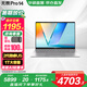 華碩無畏Pro14 酷睿版 2025【國家補(bǔ)貼20%】Ultra5長續(xù)航高性能AI輕薄筆記本電腦 U5-225H 32G1T 2.5K銀