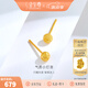 金至尊（3D-GOLD)黃金耳釘女圓珠磨砂足金耳飾送女友自戴七夕禮物計(jì)價(jià) 一對-金重0.73克-EB01012224