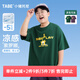 小豬托尼男童t恤兒童短袖夏季薄款胖童裝中大童涼感T恤青少年半袖上衣 【索羅娜涼感】卡通潮牌短T綠 180 合適170-175身高，150-170斤