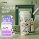 格沵（germ）梵高聯(lián)名雙飲保溫杯吸管水杯大容量學(xué)生杯女神禮物杯子500ML玫瑰