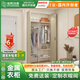 佳斯達(dá)客開放式金屬衣柜全屋定制衣帽間臥室衣柜定制-價(jià)格以實(shí)際方案為準(zhǔn) 【國(guó)補(bǔ)套裝】3000